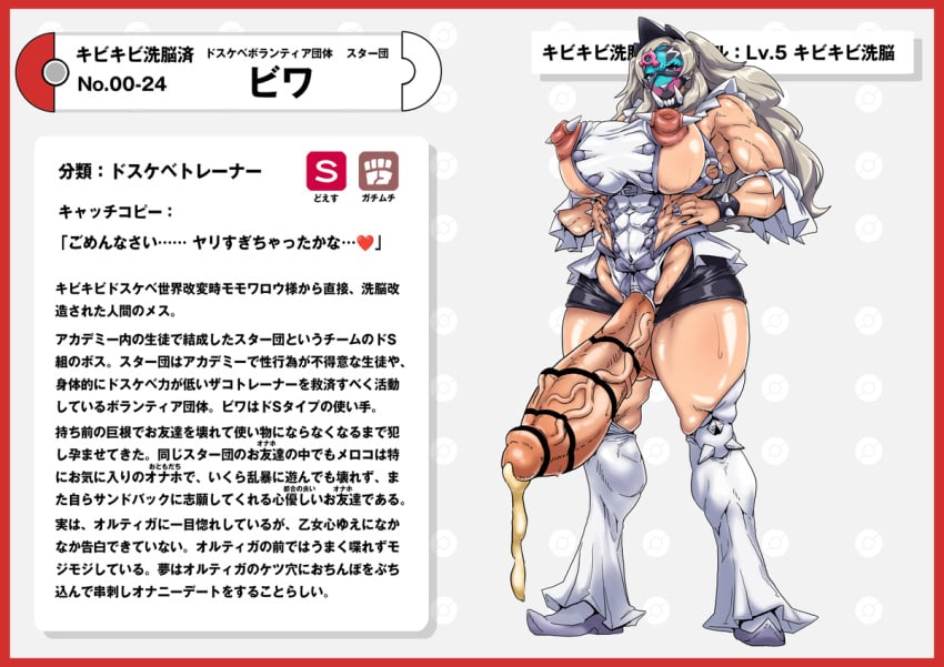 Eri (Pokemon) Rule 34 Image