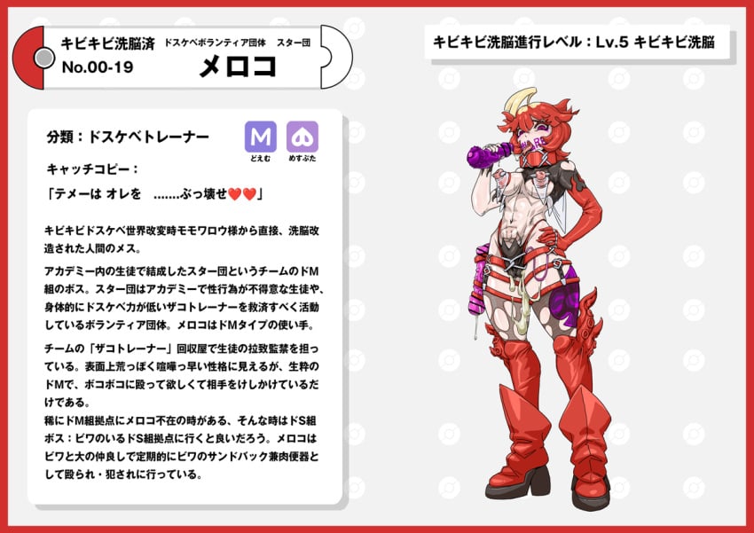 Mela (Pokemon) Rule 34 Image
