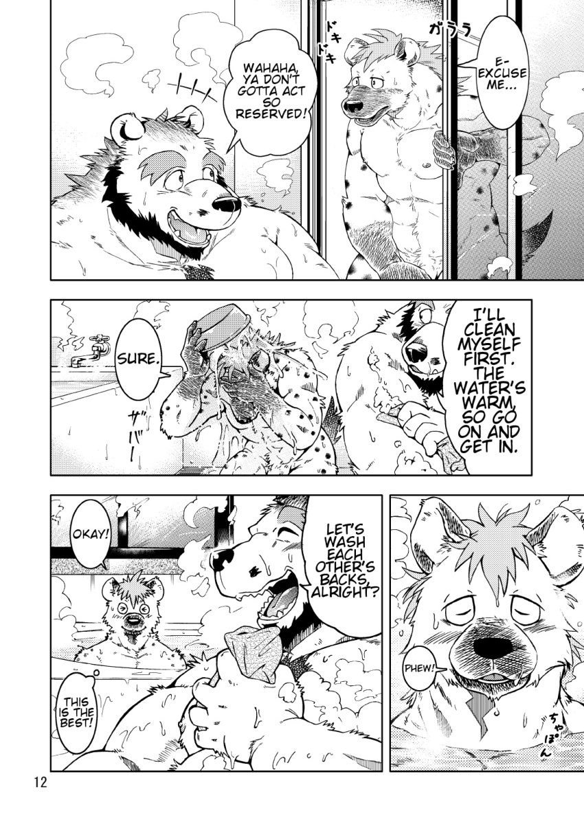 age_difference bear comic furry furry_only gay hyena kumagaya_shin male mechanic monochrome no_humans translated