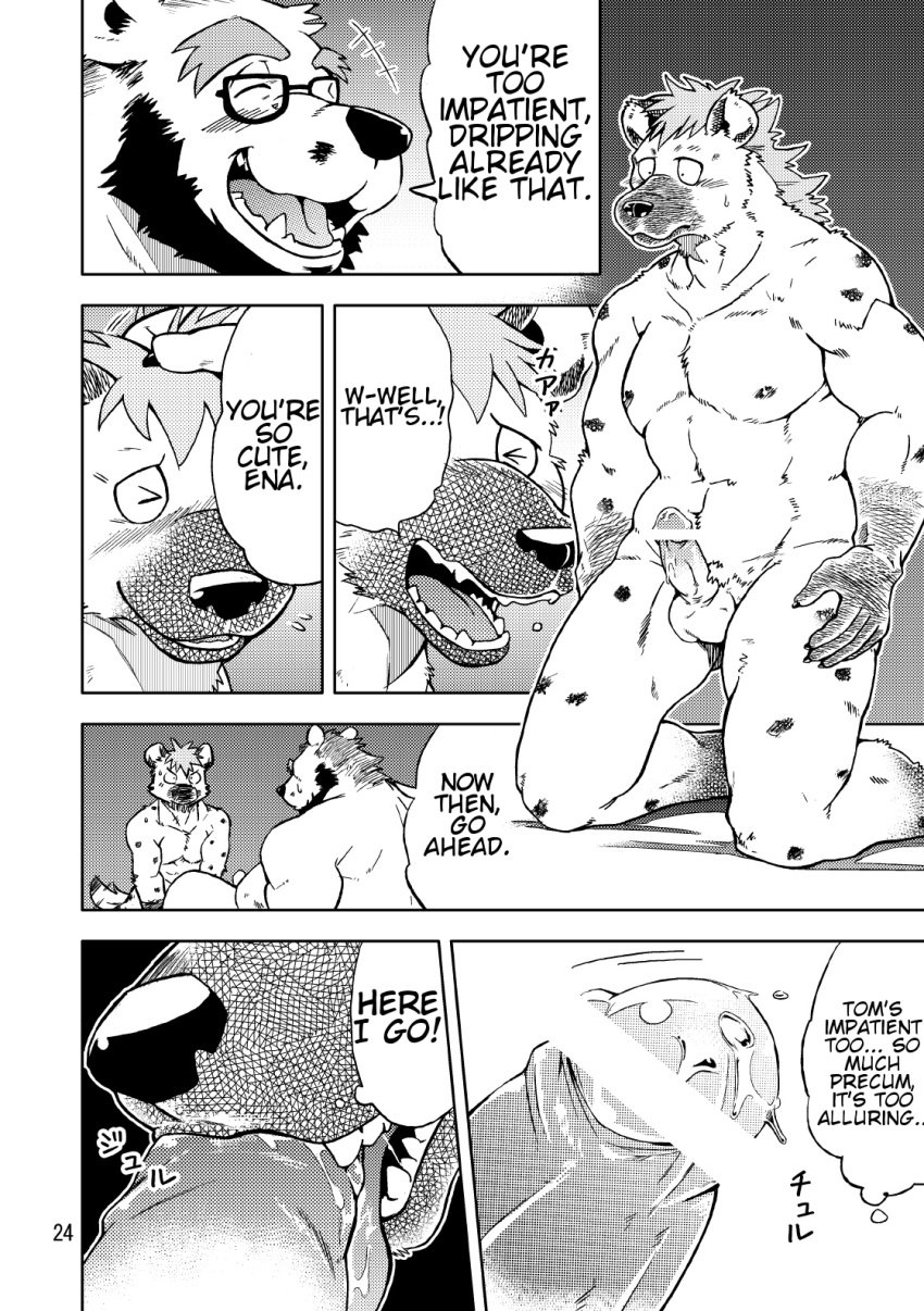 age_difference bear comic furry furry_only gay hyena kumagaya_shin male mechanic monochrome no_humans translated