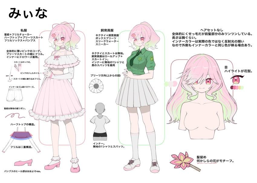 character_profile choker dress female green_necktie green_shirt hair_ornament hairpin highres japari_symbol kemono_friends kemono_friends_opening_day long_hair miina_(kemono_friends)_(notora) necktie notora original pink_dress pink_eyes pink_hair ribbon shirt shoes simple_background skirt socks translation_request white_skirt