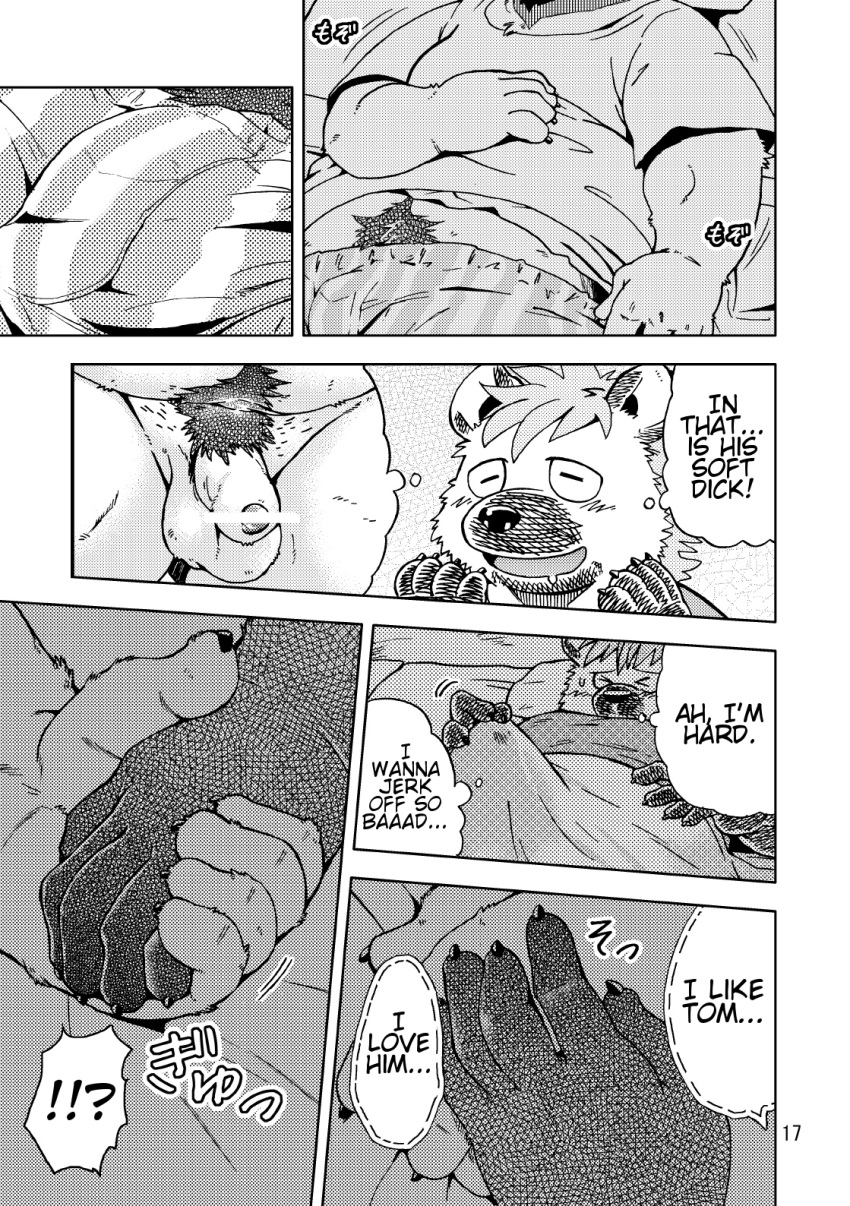 age_difference bear comic furry furry_only gay hyena kumagaya_shin male mechanic monochrome no_humans translated