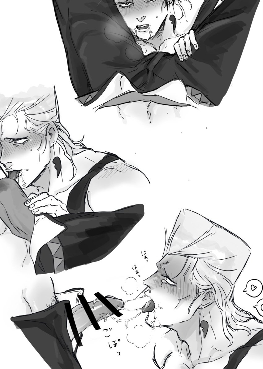 2boys blush censored censored_penis cum erection gay jean_pierre_polnareff jojo's_bizarre_adventure jotaro_kujo licking_clothing male male/male male_only oral penis saliva stardust_crusaders tongue tongue_out yaoi