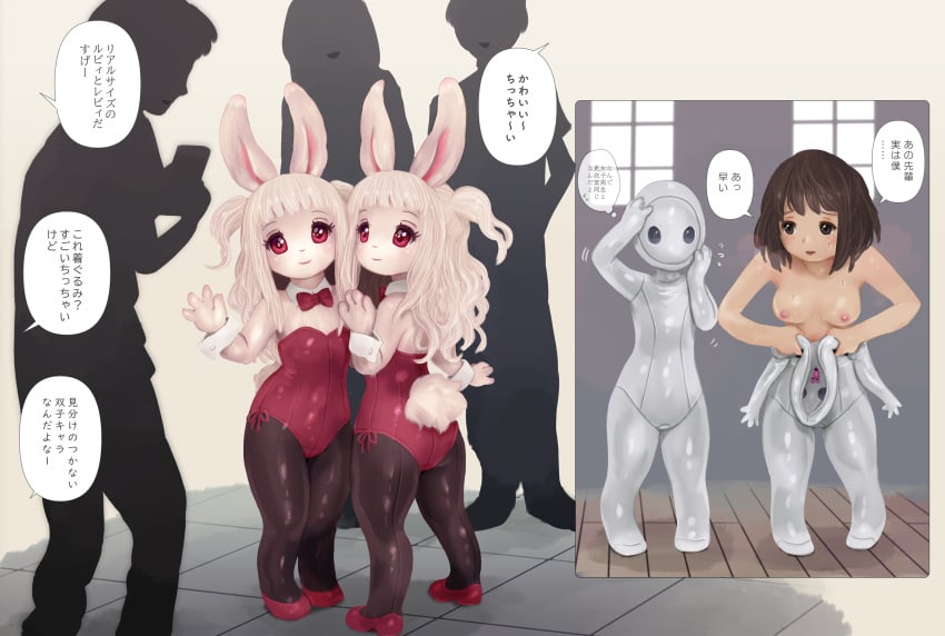 Cuffs (Clothing) Rule 34 Image