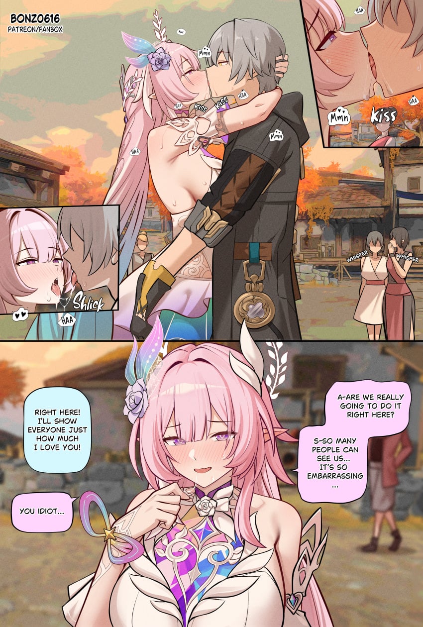 Caelus (Honkai: Star Rail) Rule 34 Image