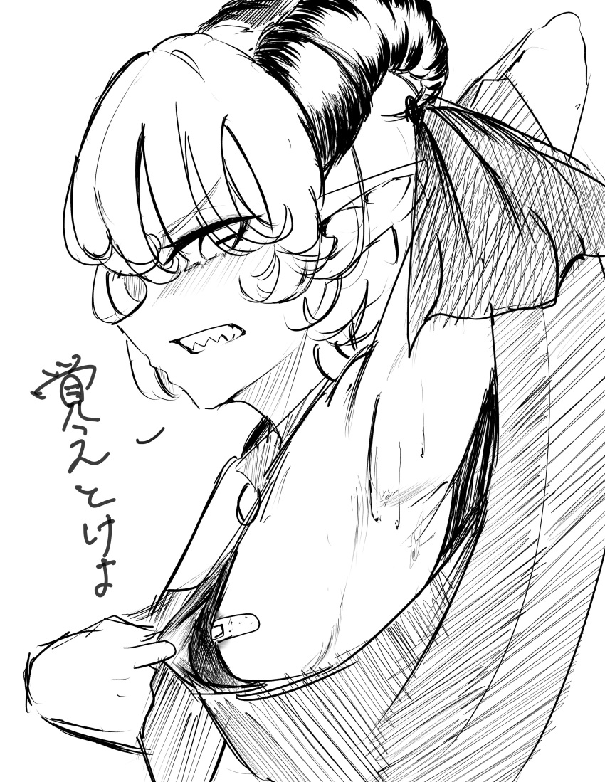 angry angry_face armpit armpit_sweat arms_up bandage bandage_on_nipples breasts pointy_ears sharp_teeth shirt_pull sideboob sweat sweatdrop taotie_(mythology) touhou toutetsu_yuuma yudofu33 yuuma_toutetsu