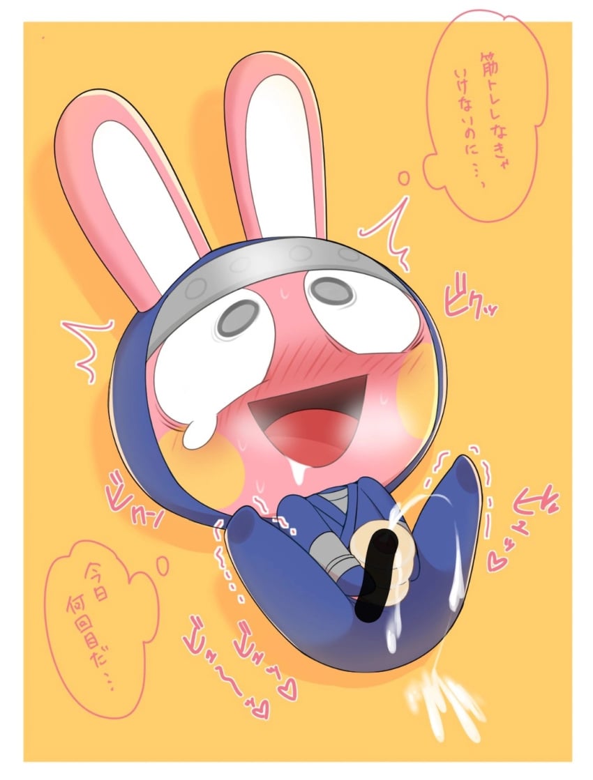 animal_crossing blush censored censored_penis cum cumshot cute drool drooling heavy_breathing horny horny_male japanese_text lagomorph masturbating masturbation nintendo rabbit rabbit_ears shaking simozimosan snake_(animal_crossing) source_request tagme tears toy uncensored_version_request yellow_background