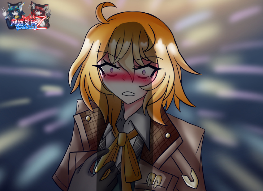 Owl (Kotonoha Project) Rule 34 Image