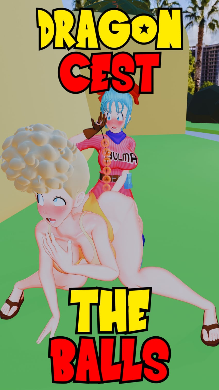 Bulma (Dragon Ball) Rule 34 Image