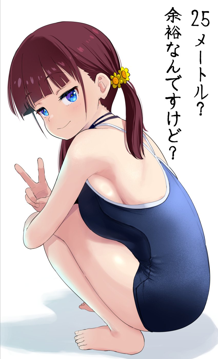 1girls ass big_breasts blue_eyes breasts brown_hair busty competition_school_swimsuit competition_swimsuit feet female female_only half-closed_eyes highres hiyori_(wakana_hanabi) japanese_text large_breasts legs looking_at_viewer low_twintails one-piece_swimsuit pose posing school_swimsuit seductive seductive_look seductive_smile sideboob smile solo squatting swimsuit thighs translation_request twintails v voluptuous wakana_hanabi