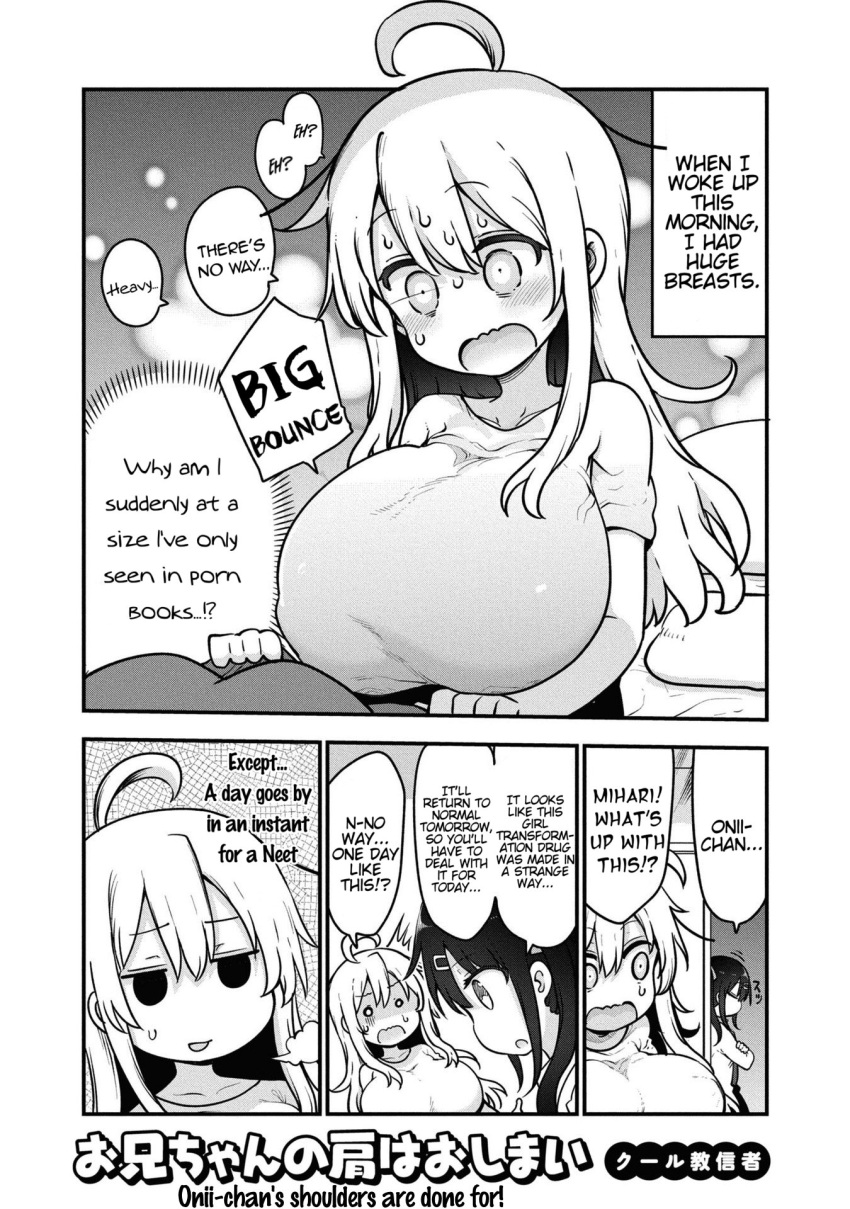 2girls breasts english_text huge_breasts long_hair manga_page onii-chan_wa_oshimai!