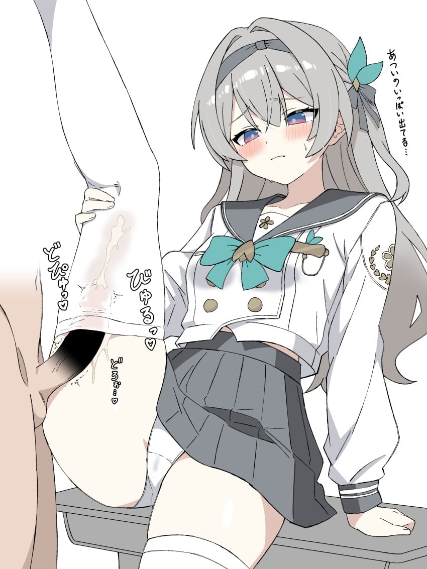 Firefly (Honkai: Star Rail) Rule 34 Image