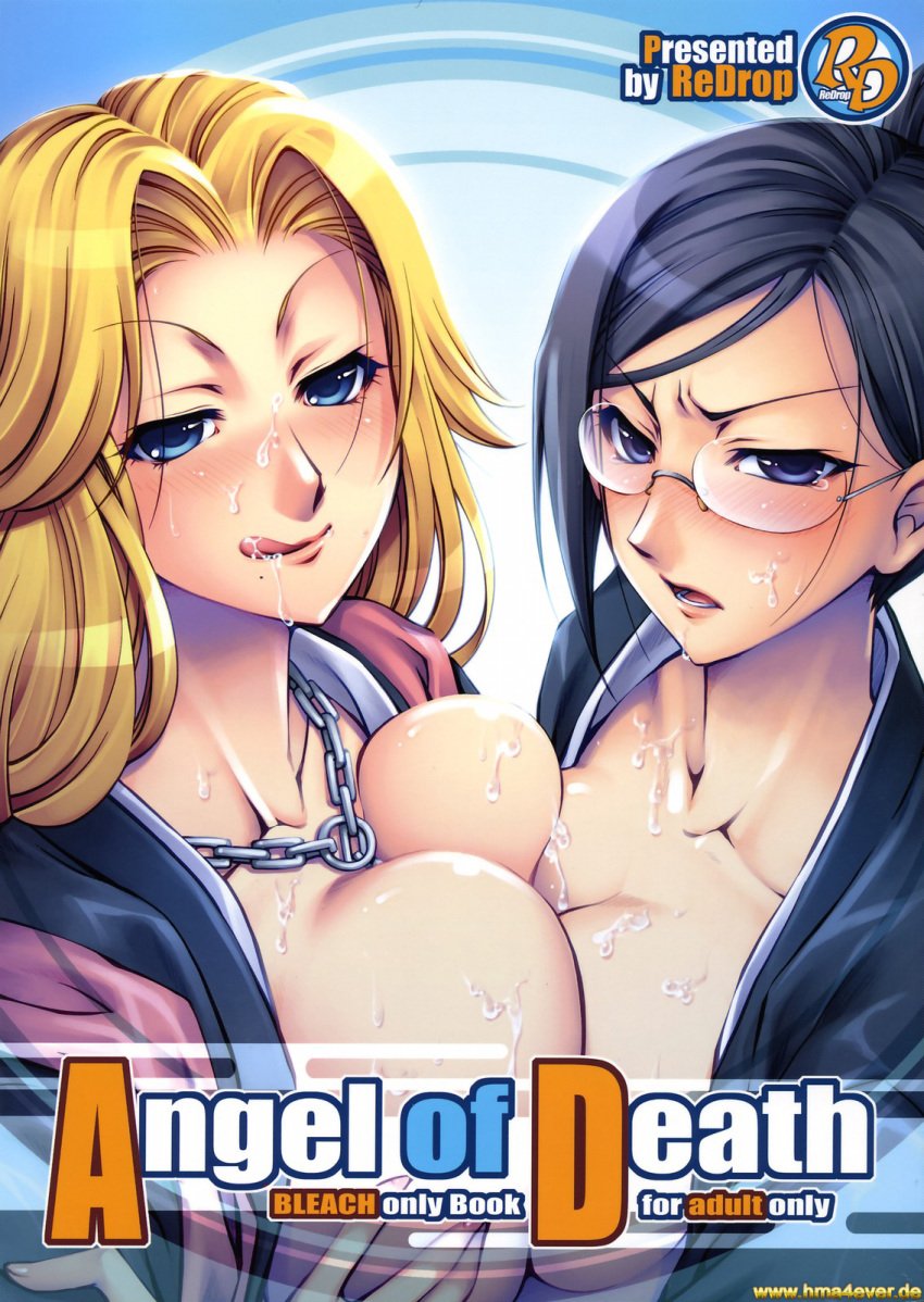 2girls bleach breasts doujin_cover doujinshi female female_only ise_nanao matsumoto_rangiku multiple_girls pointy_chin redrop tagme