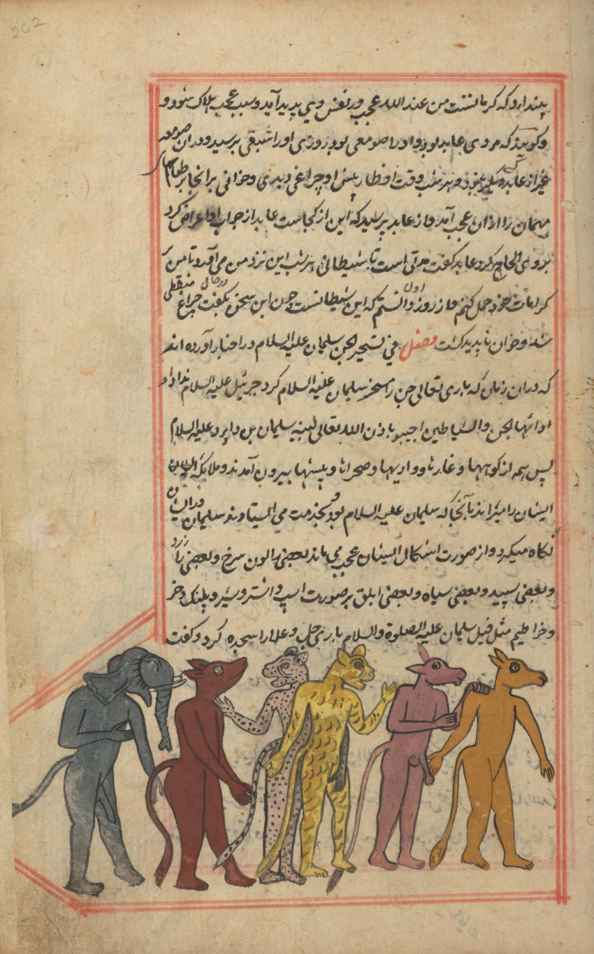 Jinn Rule 34 Image