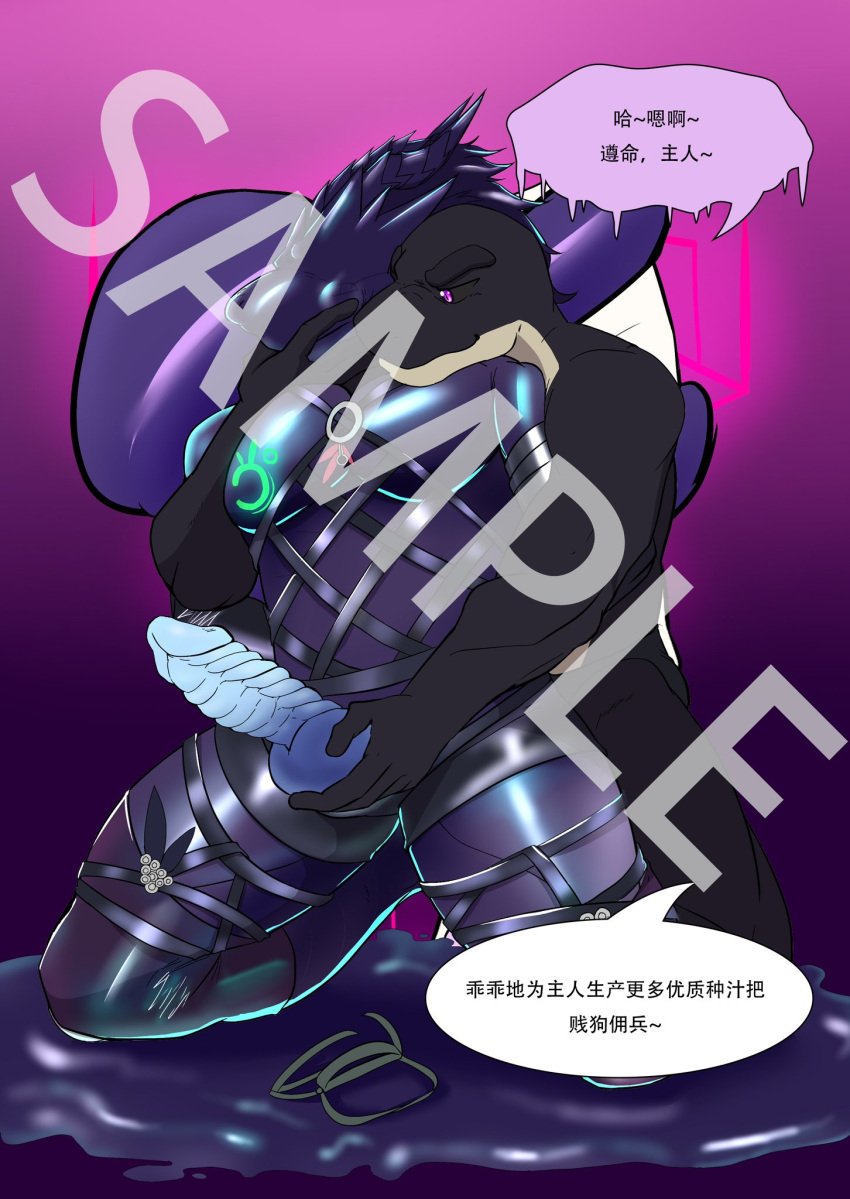 anthro anthro_on_anthro balls black_body blue_penis bondage bondage bound chest_tattoo chinese_text clothing creamdogyuhan dialogue distracting_watermark dragon duo erection fan_character forced forced_groping genitals glowing glowing_tattoo grope hand_on_balls hand_on_head hand_on_penis hand_under_clothing hands_behind_back hands_tied hi_res holding_partner holding_partner's_head kneeling latex latex_clothing latex_legwear latex_skinsuit latex_thigh_highs latex_underwear legwear liquid_latex looking_at_another looking_at_partner male male/male male_anthro molestation muscular muscular_anthro muscular_male mythological_creature mythological_scalie mythology penis prowler_(game) purple_eyes reptile sample_text scalie serpentfolk skinsuit snake speech_bubble talking_to_another tattoo text thigh_highs tight_clothing translation_request trapped trapped_in_clothing trapper_(regalbuster) underwear watermark