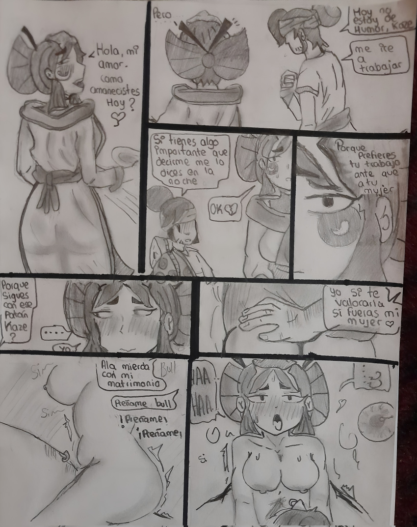 Bull (Brawl Stars) Rule 34 Image