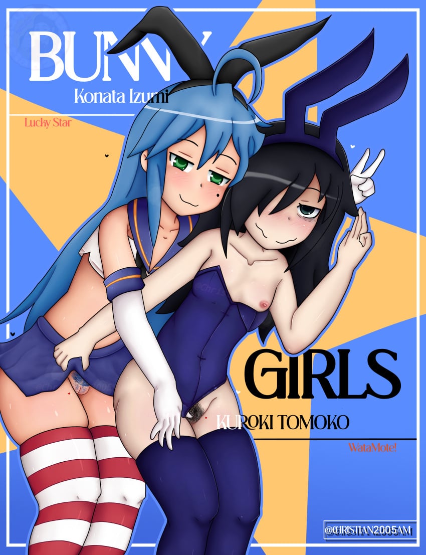Shimakaze (Kantai Collection) (Cosplay) Rule 34 Image