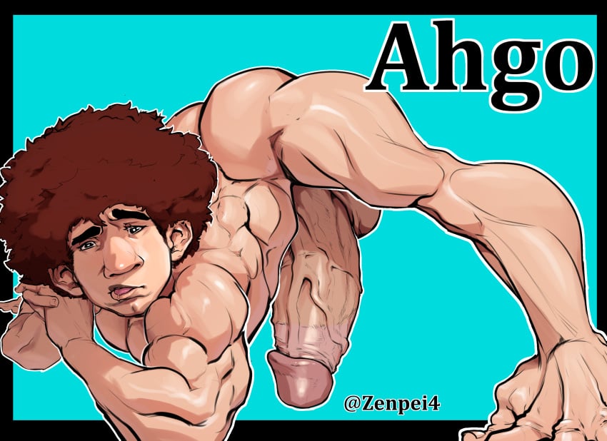 afro ahgo_(zenpei) ass_up balls bara bent_over big_penis boner erection jack-o'_pose male male_only muscles muscular nude penis solo solo_male zenpei