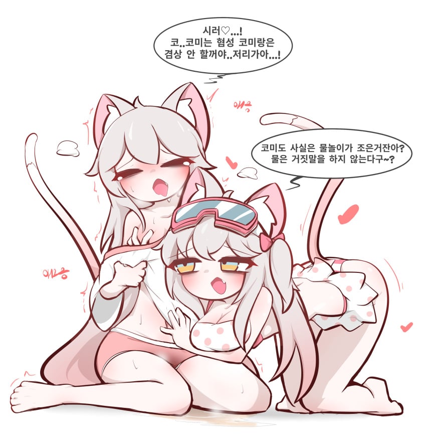 2girls cat_ears cat_tail female/female hand_on_breast kommy kommy_(swimsuit) swimsuit t-shirt trickcal_re:vive