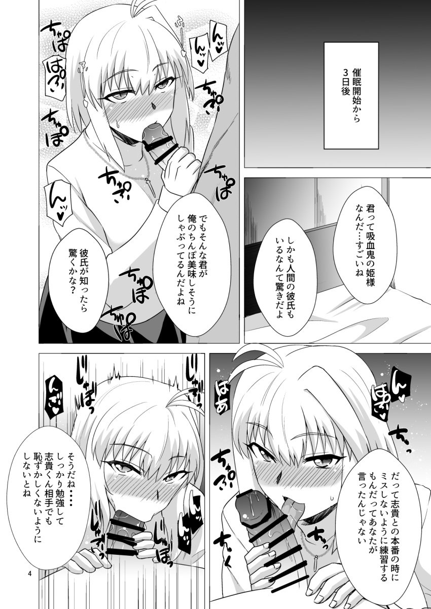 1boy 1girls :&gt;= ahoge arcueid_brunestud blowjob blowjob_face blush censor_bar censored censored_penis clothed comic dark-skinned_male dialogue doujinshi fellatio fellatio_face female_pervert horny horny_female indoors japanese_text licking licking_penis looking_pleasured melty_blood monochrome necklace oral oral_sex pervert short_hair skirt straight sucking sucking_penis sweater translation_request tsukihime turtleneck turtleneck_sweater type-moon