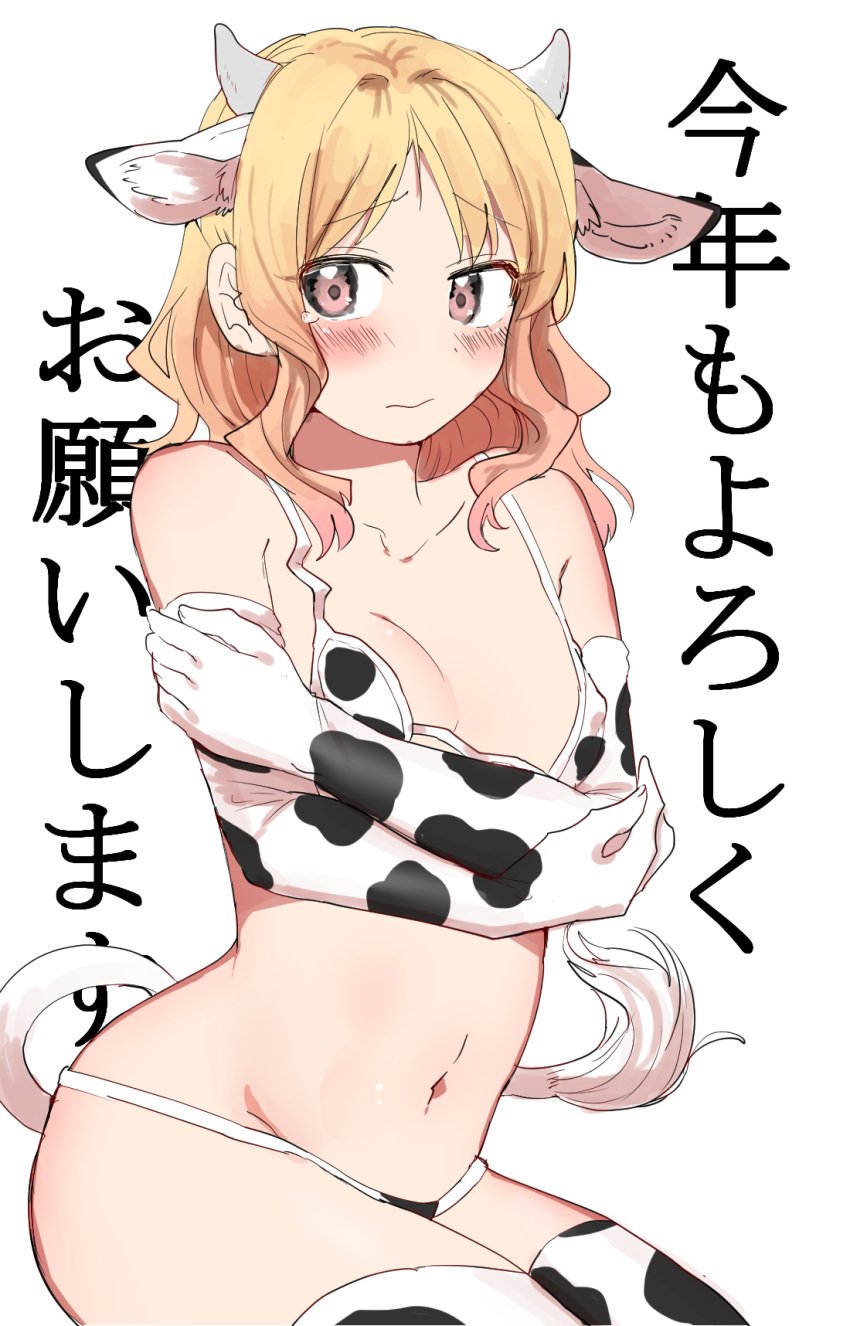 cow_ears cow_horns cow_tail cowgirl_outfit diabolik_lovers komori_yui no_sex shy