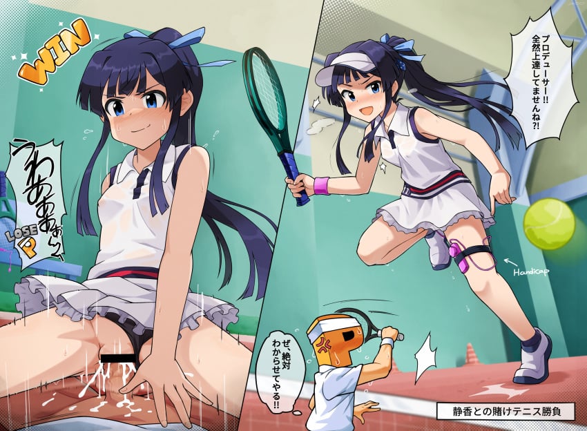 1boy absurdres ball bar_censor black_hair black_panties blue_eyes blush breasts censored closed_eyes clothing_aside collared_shirt covered_nipples cowgirl_position cowgirl_position cum cum_in_pussy female frilled_skirt frills hat highres holding holding_racket idolmaster idolmaster_million_live! idolmaster_million_live!_theater_days kim_da-yoon mogami_shizuka motion_lines open_mouth p-head_producer panties panties_aside ponytail pov pov_crotch producer_(idolmaster) racket sex sex_toy shirt skirt sleeveless speech_bubble sportswear straddling straight tennis tennis_ball tennis_court tennis_net tennis_racket tennis_uniform thought_bubble translation_request underwear vibrator white_hat white_shirt