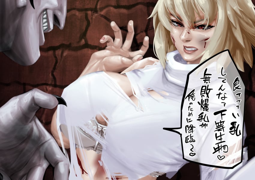 1boy 1girls angry arcueid_brunestud background battle battle_damage big_breasts black_hair blonde_hair bra breasts color defeated_heroine dialogue huge_breasts large_breasts melty_blood red_eyes sequence sharp_claws sharp_fingernails sharp_teeth short_hair sweater torn_clothes torn_clothing translation_request tsukihime turtleneck_sweater type-moon vampire vampire_girl