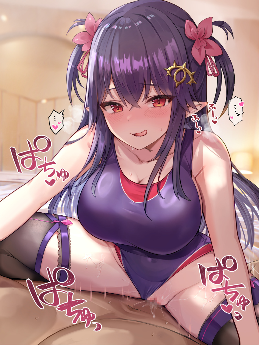 1boy absurdres bare_arms black_thighhighs blurry blurry_background blush breasts censored collarbone commentary_request competition_swimsuit covered_navel cowgirl_position cowgirl_position crossed_bangs eye_hair_ornament female flower hair_between_eyes hair_flower hair_ornament highres indoors kihou_no_gotoku_dmc large_breasts long_hair looking_at_viewer mosaic_censoring one-piece_swimsuit open_mouth orange_eyes original purple_hair purple_one-piece_swimsuit pussy sex sidelocks smile spread_legs straddling straight swimsuit thighhighs vaginal_penetration