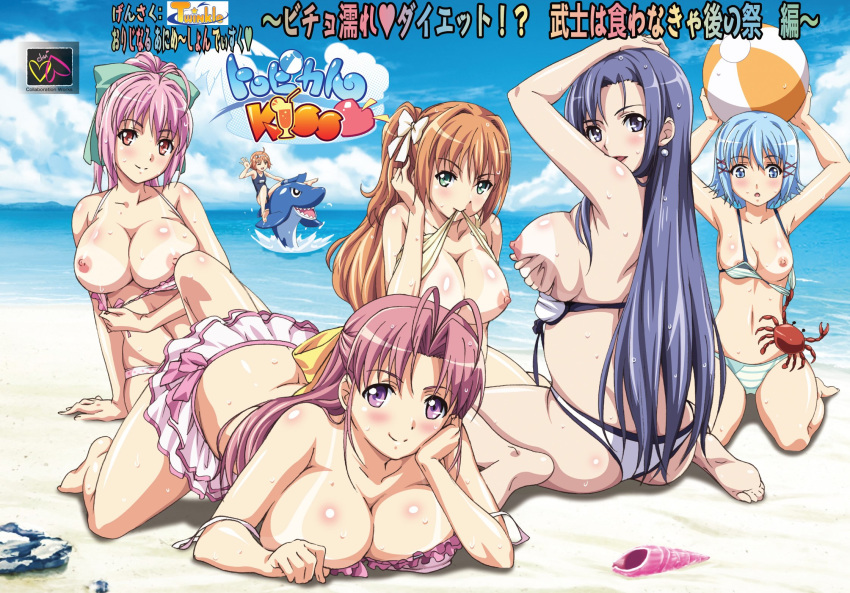 aoi_matsuri beach big_breasts bikini bikini_pull blue_eyes blue_hair bra_pull breasts crab dolphin earrings exposed_breasts female female_only green_eyes hair_ribbon himuro_rikka hinata_hanabi long_hair minazuki_izumi mouth_hold multiple_girls orange_hair pink_eyes pink_hair ponytail saotome_nagi shell short_hair side_ponytail tied_hair tropical_kiss very_long_hair