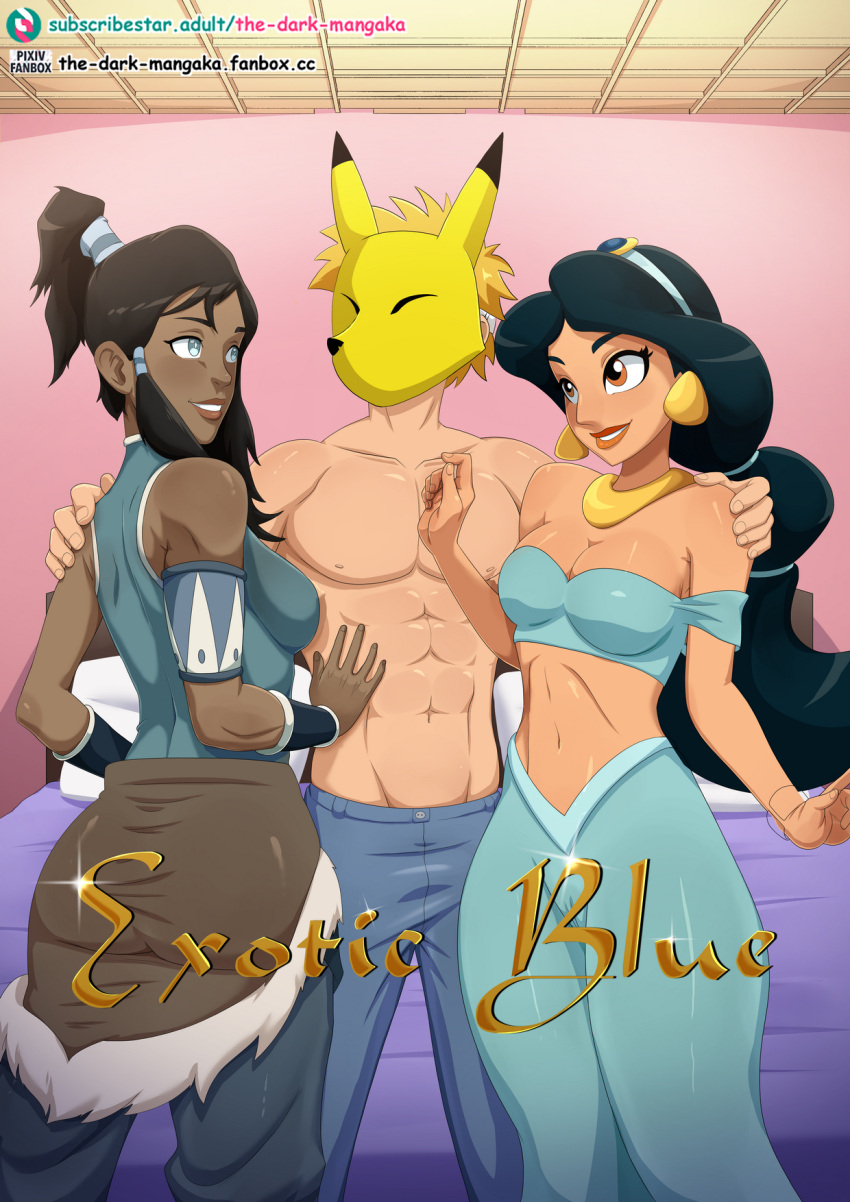 1boy 2girls 2girls1boy aladdin avatar_legends blonde_keaton_guy crossover disney disney_princess english_text female keaton_mask korra male nickelodeon princess_jasmine text the_avatar the_dark_mangaka the_legend_of_korra water_tribe