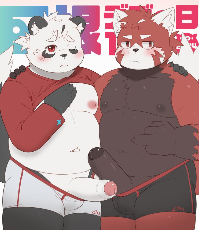 2024 absurd_res ailurid anthro bear belly big_dick_day big_penis black_body blush cai1448331577 clothed clothing duo erection genitals giant_panda hi_res hug japanese_text kemono male mammal moobs navel nipples one_eye_closed overweight overweight_male penis raised_clothing raised_shirt raised_topwear red_body red_panda shirt text topwear underwear white_body