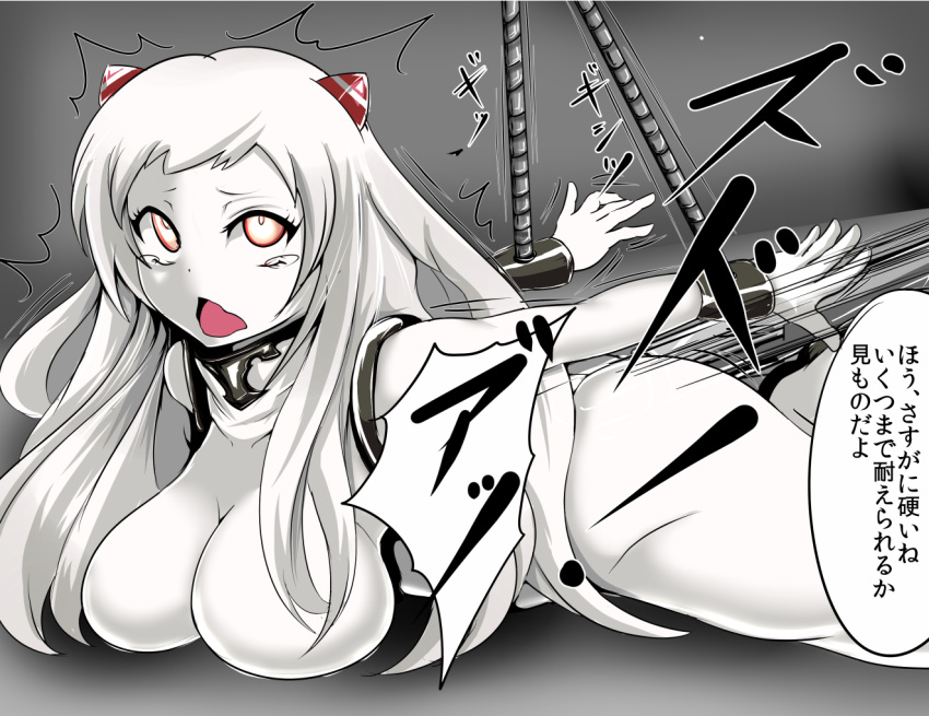 abyssal_ship airfield_hime bondage breasts female forced fucking_machine kantai_collection pale_skin rape red_eyes restrained sex_machine shinkaisei-kan solo torii5011 white_hair