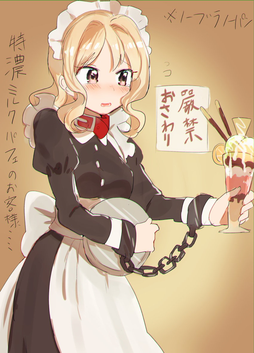 breasts chains clothed collar diabolik_lovers komori_yui maid_outfit