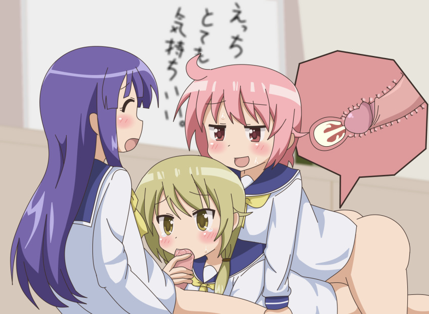 artist_request blonde_hair clothing cum cum_in_pussy ejaculation fellatio from_behind futanari hair hinata_yukari ichii_yui intersex nonohara_yuzuko oral orgasm pink_hair purple_hair serafuku sex translation_request vaginal_penetration x-ray yuyushiki