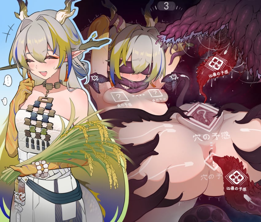 1girls anus arknights ashiba ass asshole bare_shoulders bite bite_gag biting blindfold blonde_hair blue_hair colored_skin crying dragon_girl dragon_horns dragon_tail earrings eastern_dragon_tail female female forced grey_hair hair_between_eyes hair_intakes highres horns imminent_penetration imminent_rape imminent_sex jacket jewelry long_hair medium_breasts monster multicolored_hair necklace off_shoulder open_clothes open_jacket pants petite petite_body petite_breasts petite_girl pointy_ears pussy rape raped raped_by_monster restrained rice shu_(arknights) small_breasts solo spread_legs spread_pussy strapless sweat sweating tail tassel tassel_earrings tentacle tube_top white_jacket white_pants white_tube_top wide_shot