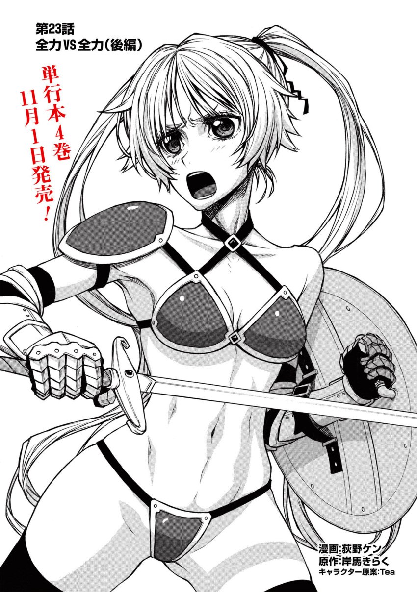 abs angelica_diarmuit armor bikini bikini_armor black_and_white blonde_female blonde_hair blonde_hair blonde_hair_female blue_eyes blush blush blush_lines female female_focus female_only japanese_text looking_at_another manga_page official_art open_mouth shield shinmai_ossan_bokensha sword tagme white_girl white_skin