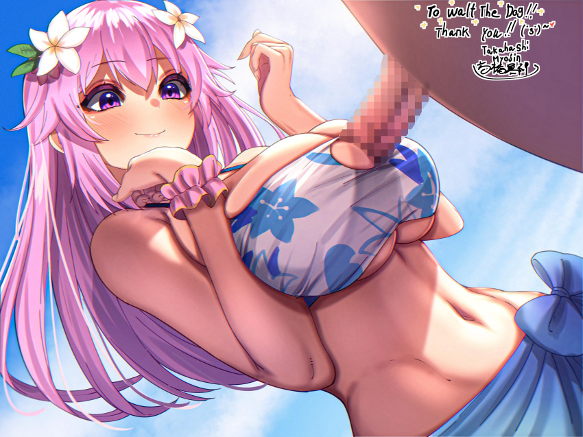 1boy 1girls adult_neptune aged_up alternate_color bikini bikini_top blue_sarong blue_sky blush breasts censored cleavage closed_mouth cloud commission day english_commentary english_text female floral_print hair_ornament hands_up highres kami_jigen_game_neptune_v large_breasts long_hair mosaic_censoring navel neptunia_(series) official_alternate_hair_length official_alternate_hairstyle outdoors paizuri paizuri_under_bikini purple_eyes purple_hair sarong scrunchie second-party_source sky smile solo_focus standing straight swimsuit swimsuit_paizuri swimzuri takahashi_meishin underboob wrist_scrunchie