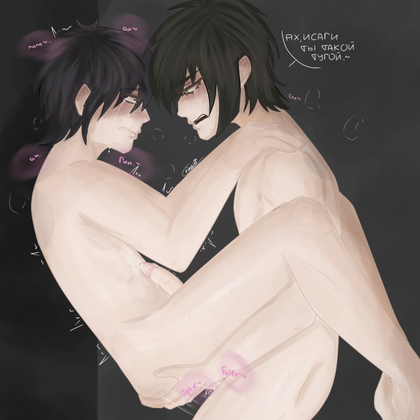 Isagi Yoichi (Blue Lock) Rule 34 Image