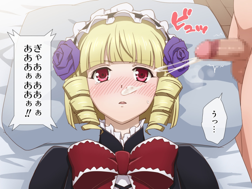 1boy blonde_hair blush bow clothed_female_nude_male cum drill_hair ejaculation female flower gokukoku_no_brynhildr hair_flower hair_ornament headdress kiikii_(kitsukedokoro) parted_lips penis pillow red_eyes short_hair sweatdrop tachibana_kana tears testicles text translation_request twin_drills