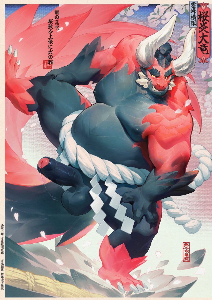 absurd_res action_pose anthro balls black_finger_claws bodily_fluids digital_drawing_(artwork) digital_media_(artwork) dragon erection eyebrows foreskin genital_fluids genitals glans hi_res horn humanoid_genitalia humanoid_penis male musclegut muscular muscular_male mythological_creature mythological_scalie mythology nipples penis pose precum scalie solo sumo tail uncircumcised xvimonster