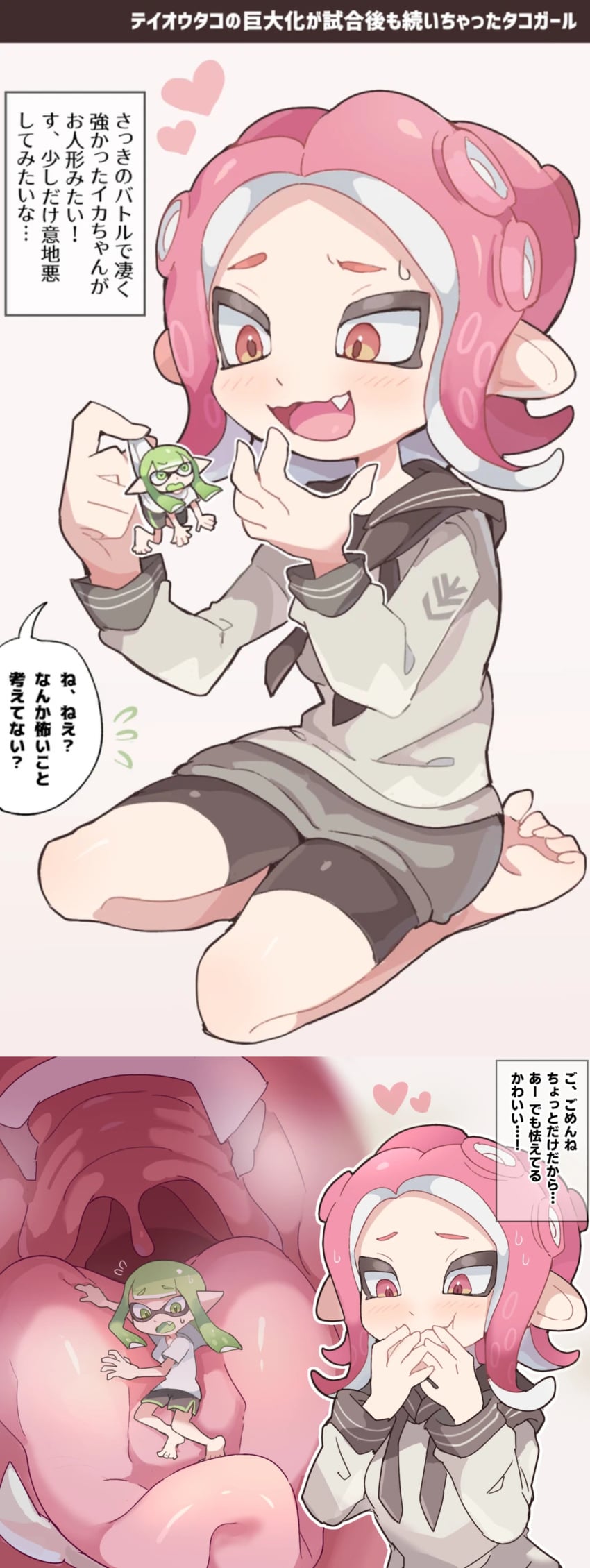 Inkling (Splatoon) Rule 34 Image