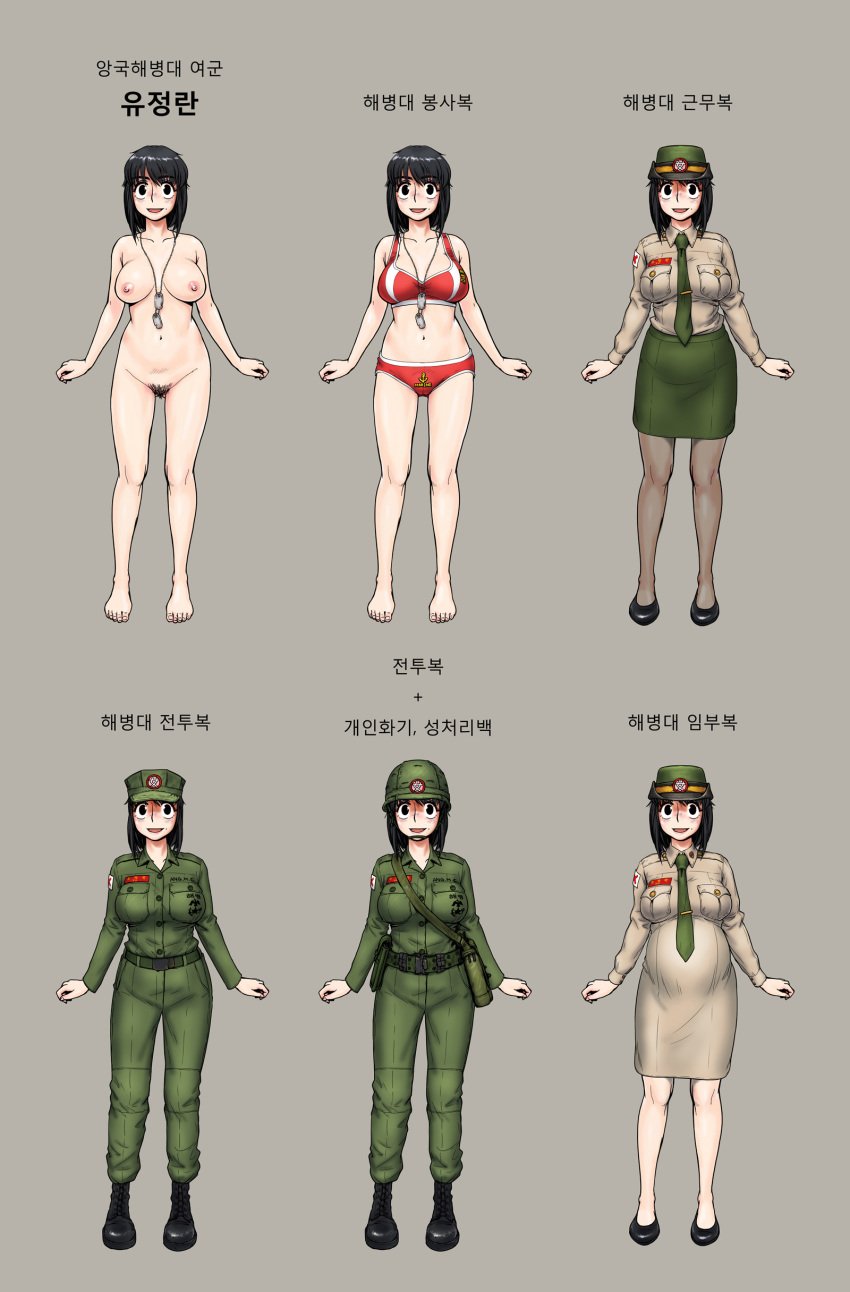 breasts clothing color comfort_woman female female_only female_soldier gogocherry hair korean_text large_breasts marine nipples nude pregnant pubic_hair pussy sex_slave simple_background skirt solo standing swimsuit text translation_request uniform unshaved_pussy