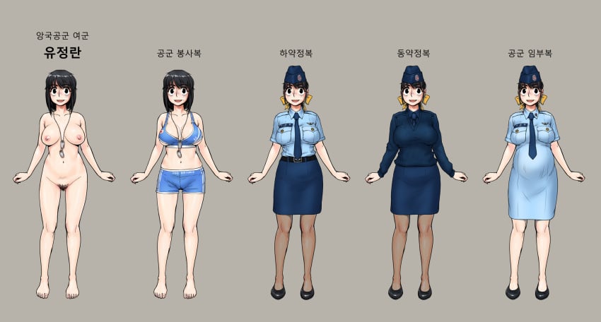 air_force beige_skin black_hair breasts clothed color dog_tags female female_only female_soldier gogocherry human korean_text large_breasts nipples nude open_mouth pregnant short_hair standing text uniform unshaved_pussy