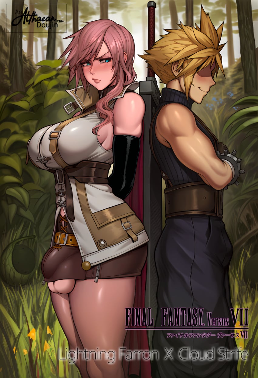 Absurd Res Rule 34 Image