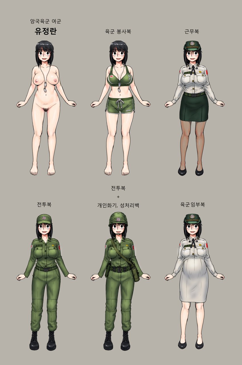 army breasts color comfort_woman female female_only female_soldier gogocherry human korean_text military_uniform nipples nude pussy sex_slave simple_background solo text uniform unshaved_pussy