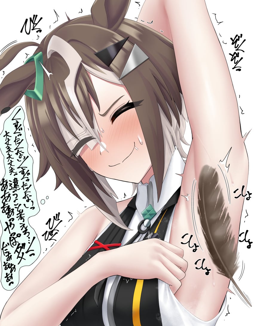 Rulership (Umamusume) Rule 34 Image