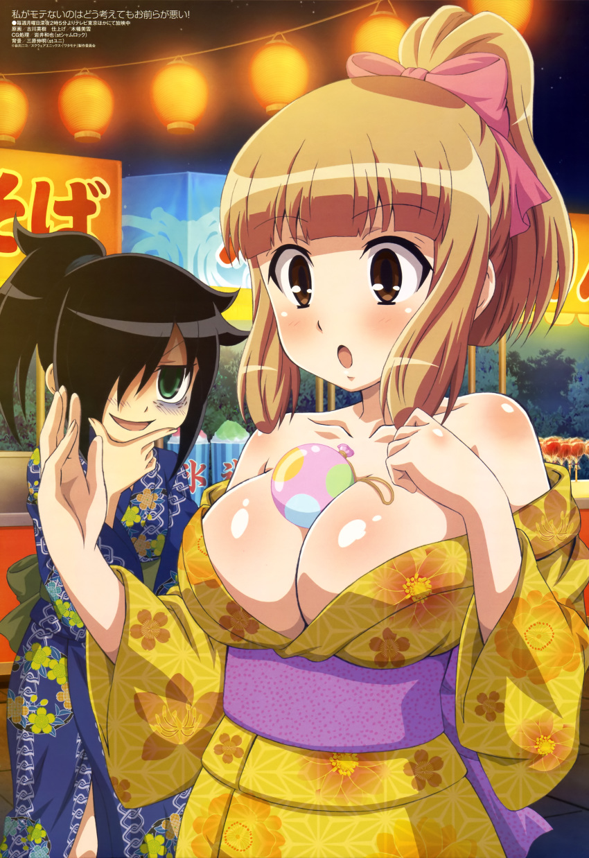 2girls :o absurdres balloon between_breasts black_hair blush breasts brown_hair busty cleavage clothing green_eyes hair_over_one_eye highres japanese_clothes kimono kuroki_tomoko megami multiple_girls naruse_yuu object_between_breasts official_art open_mouth ponytail red_eyes tied_hair voluptuous watashi_ga_motenai_no_wa_dou_kangaetemo_omaera_ga_warui! yukata