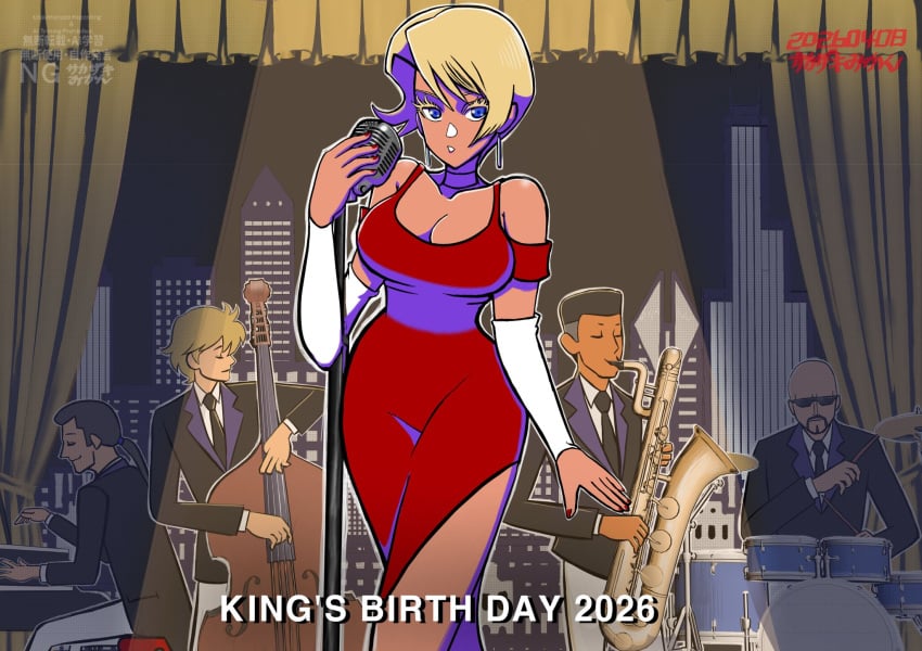 King (Snk) Rule 34 Image
