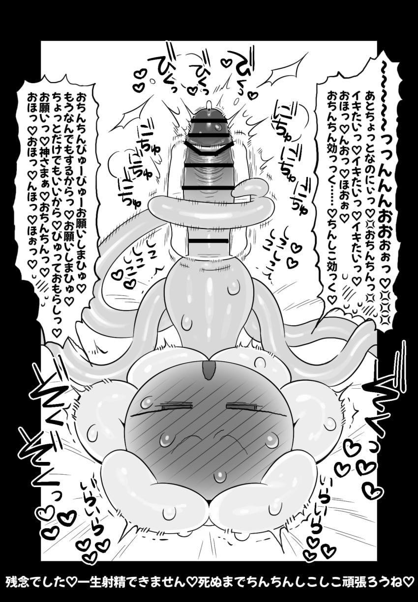 Flowey The Flower (Undertale) Rule 34 Image