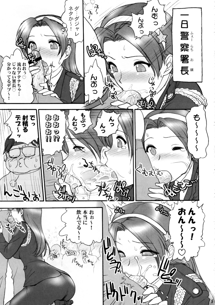 athena_asamiya comic king_of_fighters pepsitou snk tagme translation_request